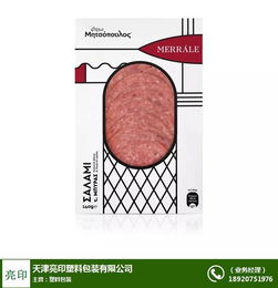 天津日用品包裝袋廠家 亮印塑料包裝的品質(zhì)與創(chuàng)新