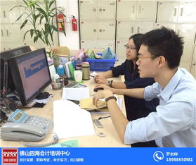 高明會計職稱培訓 四海文化技術賦能，開啟專業咨詢新篇章