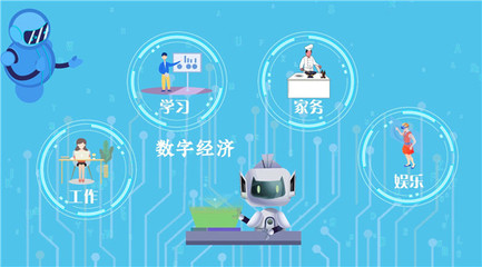 網(wǎng)絡(luò)技術(shù)研發(fā) 動(dòng)畫解讀影響我國(guó)超10億網(wǎng)民的新成就