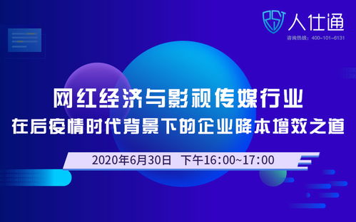 降本增效 互聯(lián)網(wǎng)企業(yè)如何通過政策、組織與技術研發(fā)三向協(xié)同優(yōu)化成本